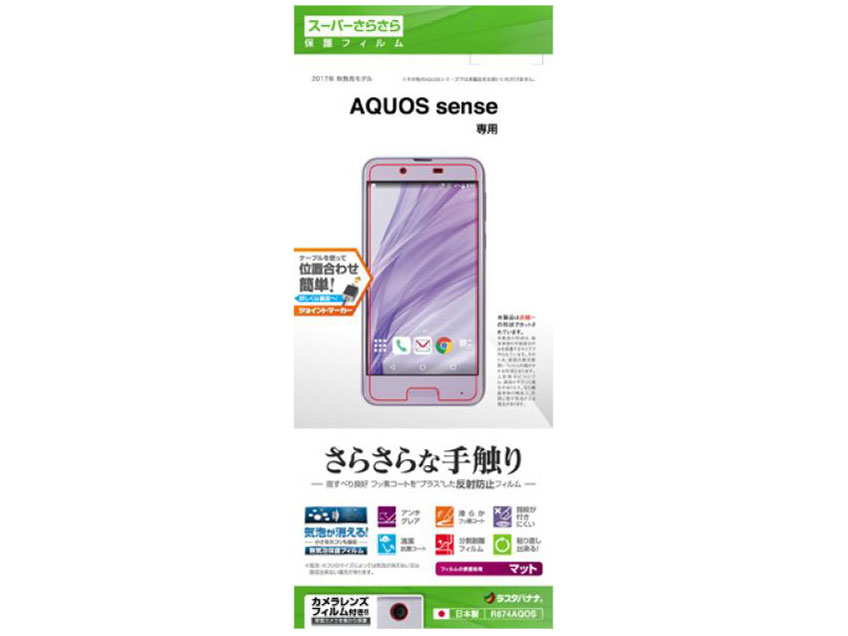R874AQOS �̐��i�摜