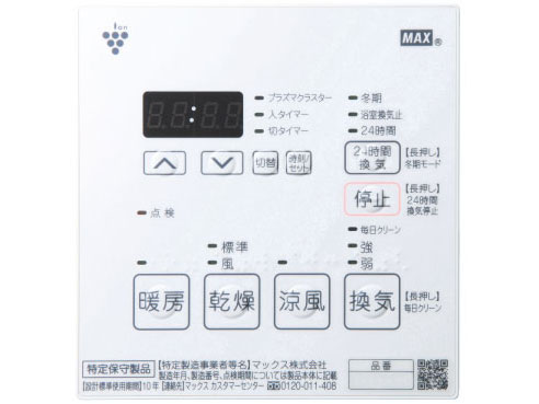 BS-133HM-CX