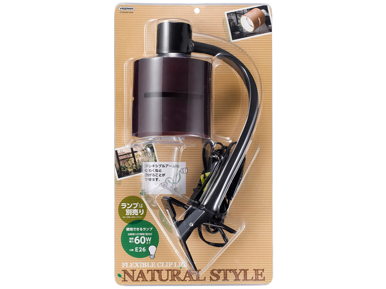 CFX60X01DW [�_�[�N�E�b�h]