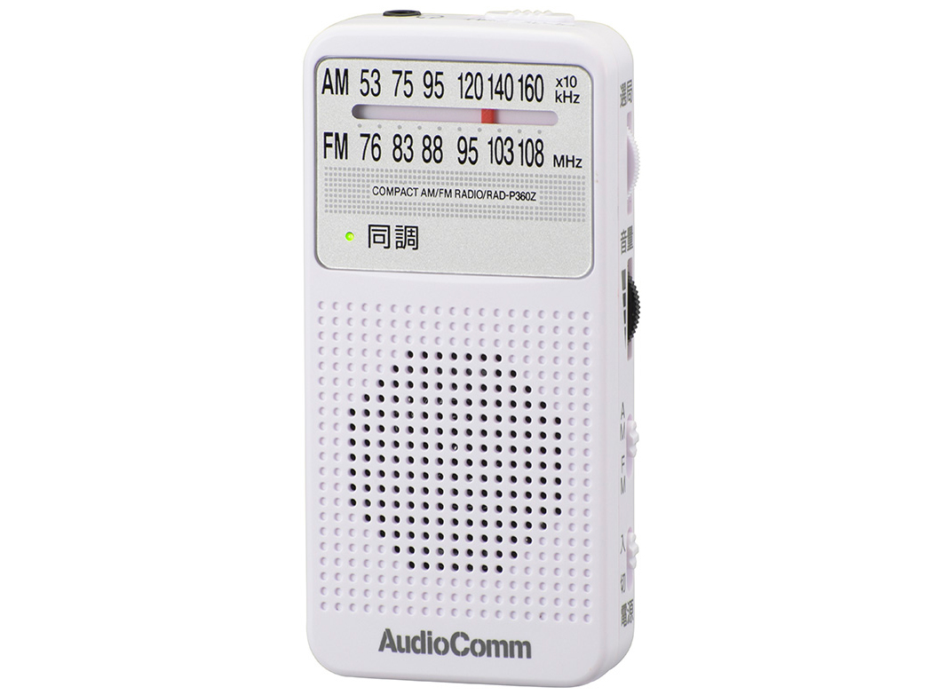 AudioComm RAD-P360Z-W [�z���C�g] �̐��i�摜