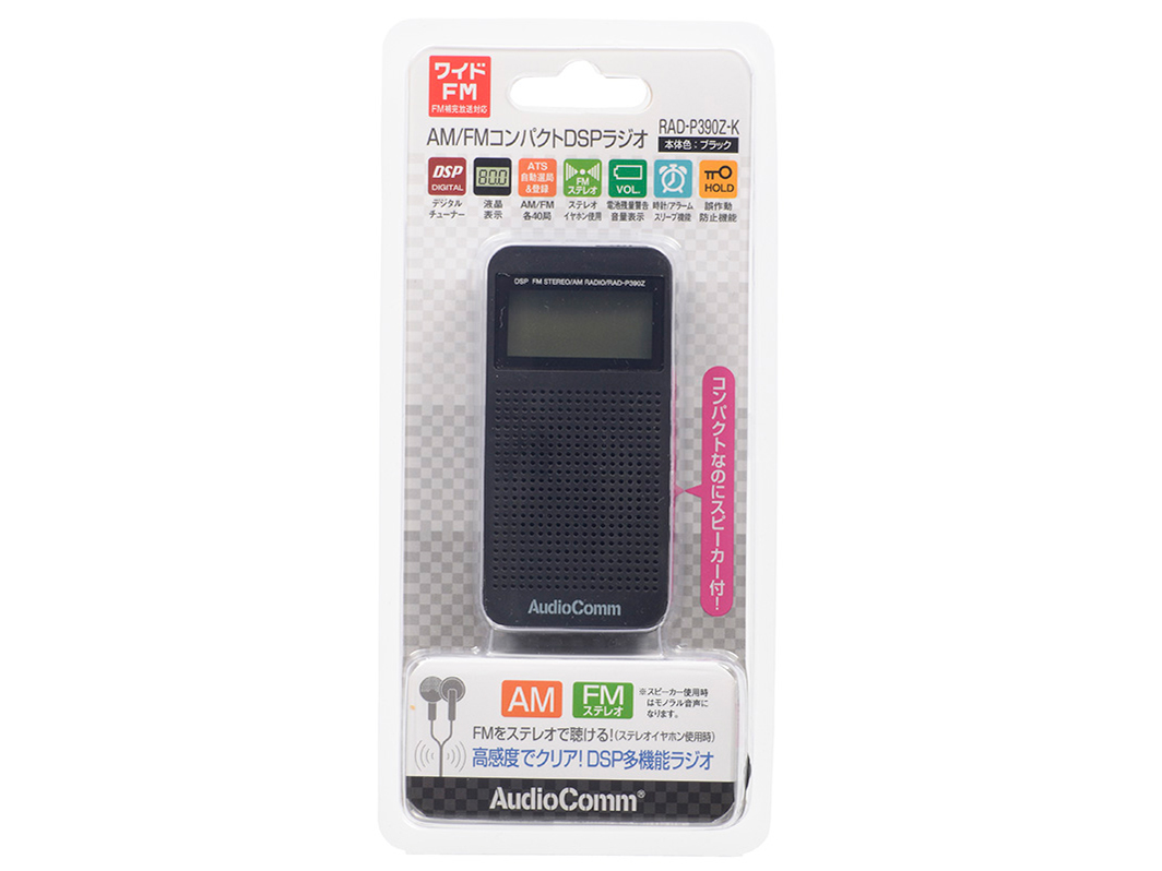 AudioComm RAD-P390Z-K [�u���b�N]