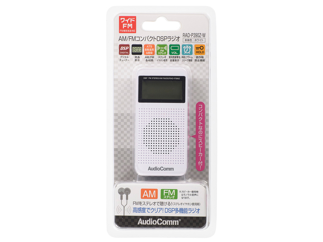 AudioComm RAD-P390Z-W [�z���C�g]
