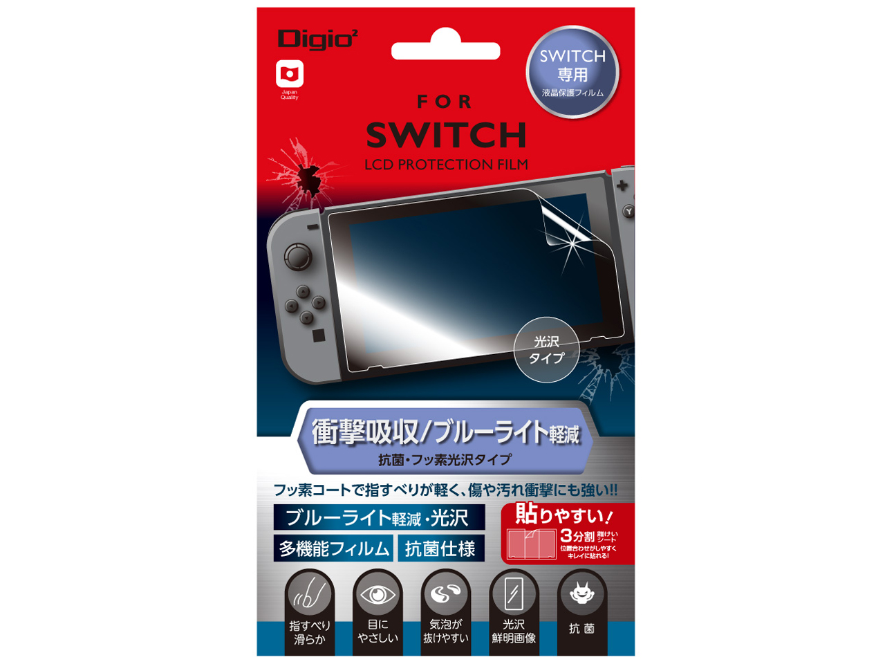 Digio2 GAF-SWIFPKWBC �̐��i�摜