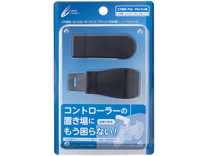 CYBER�E�R���g���[���[�t�b�N(PS4�p) CY-P4CRH-BK [�u���b�N]