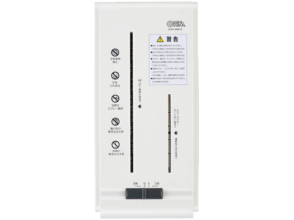 SHR-X681C