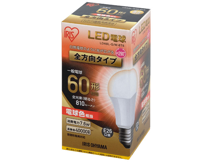 ECOHiLUX LDA8L-G/W-6T5 [�d���F] �̐��i�摜