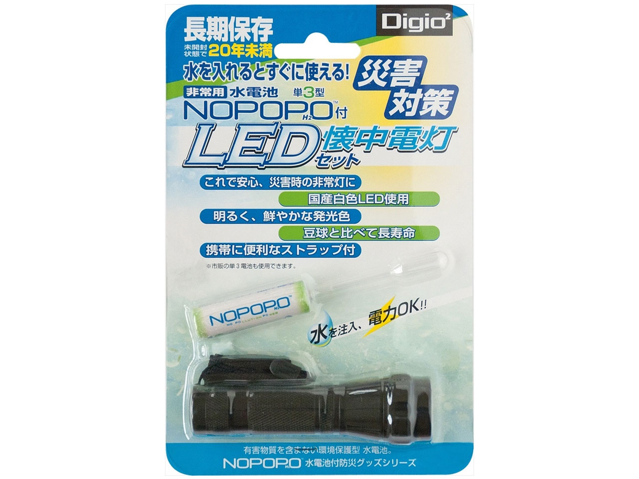Digio2 NWP-LED-D �̐��i�摜