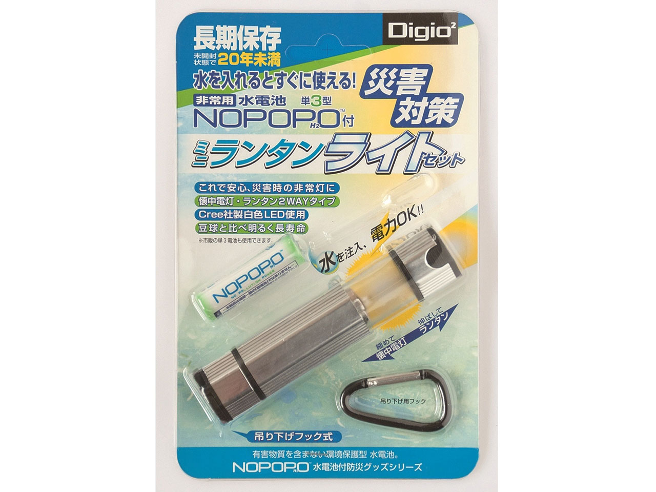 Digio2 NWP-LL-D �̐��i�摜