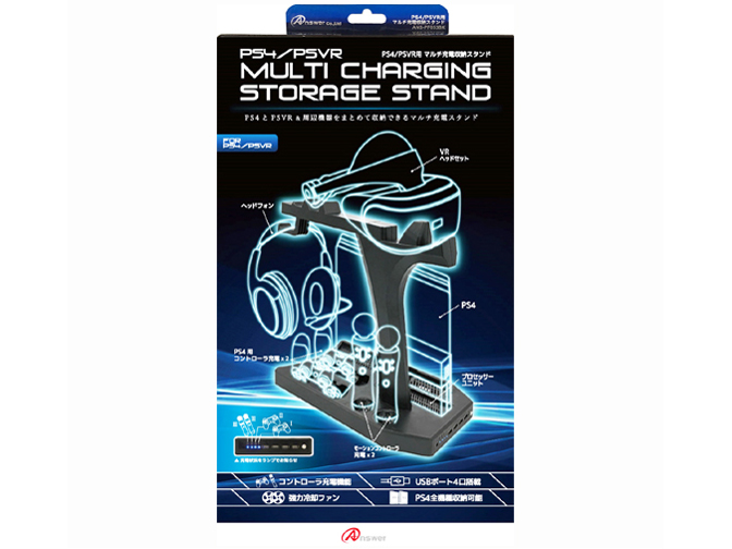 PS4/VR�p �}���`�[�d���[�X�^���h ANS-PF053BK [�u���b�N]