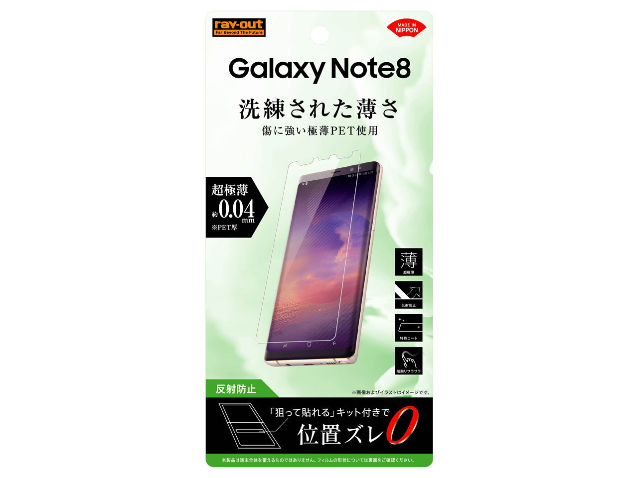 RT-GN8FT/UH �̐��i�摜