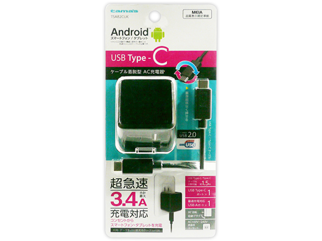 TSA82CUK [�u���b�N]