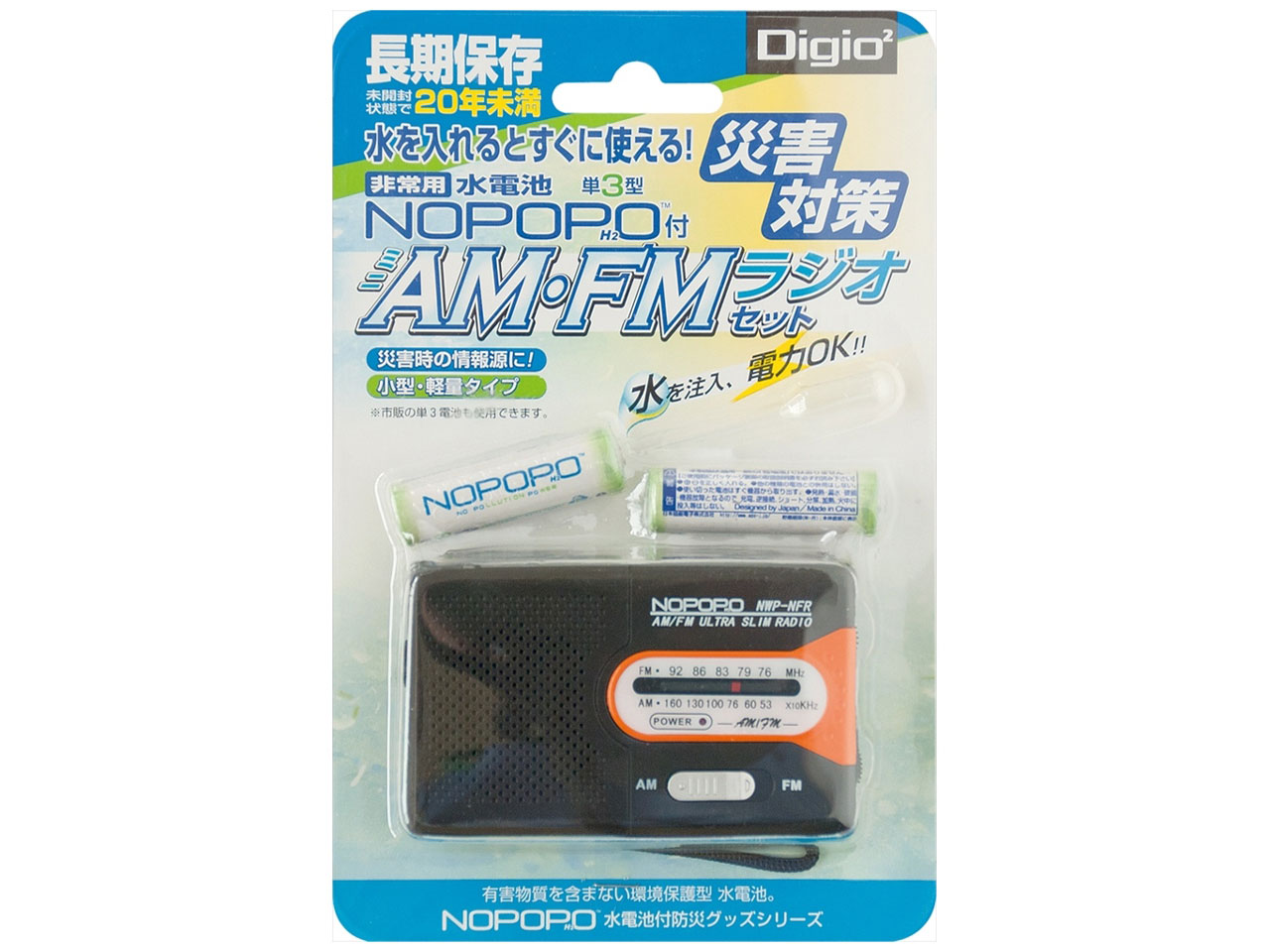 Digio2 NWP-NFR-D ̐i摜