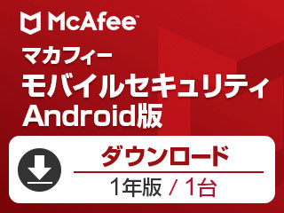 �}�J�t�B�[ ���o�C���Z�L�����e�B 2018 Android�� 1�N1�� �_�E�����[�h�� �̐��i�摜