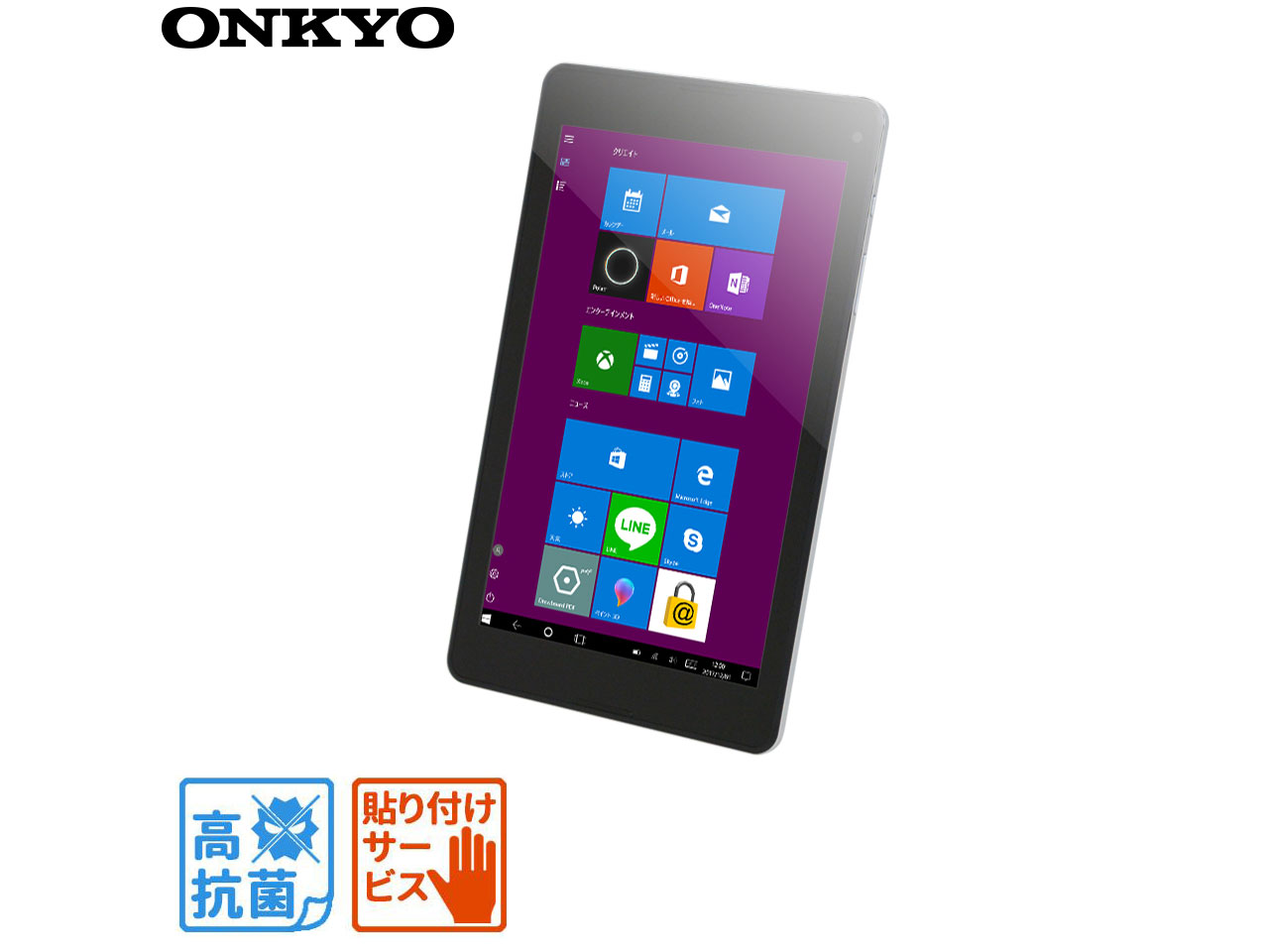 TW08A-87Z8 (���R��-�n�[�t�O���A-�h�w��-�ϏՌ� ��ʕی�t�B����+�\�t�T�[�r�X�t��) �̐��i�摜