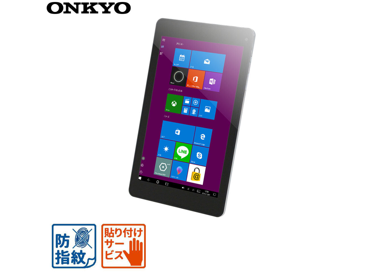 TW08A-87Z8 (�h�w��E�R�ہE���� ��ʕی�t�B����+�\�t�T�[�r�X�t��) �̐��i�摜