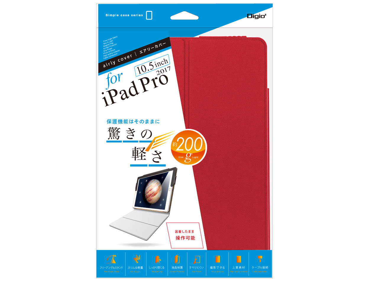 Digio2 TBC-IPP1706R [���b�h]