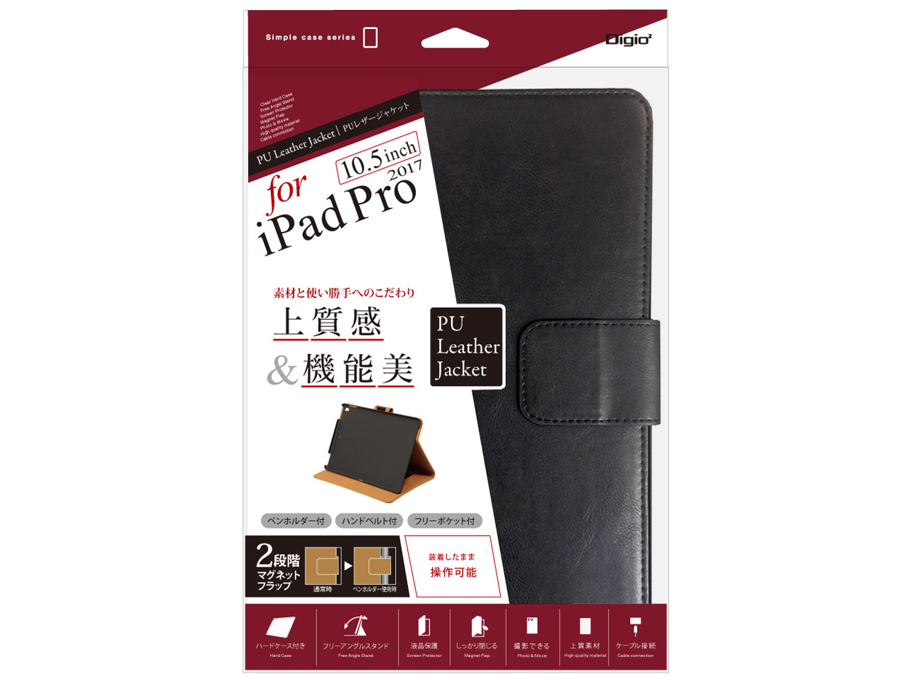 Digio2 TBC-IPP1708BK [�u���b�N]