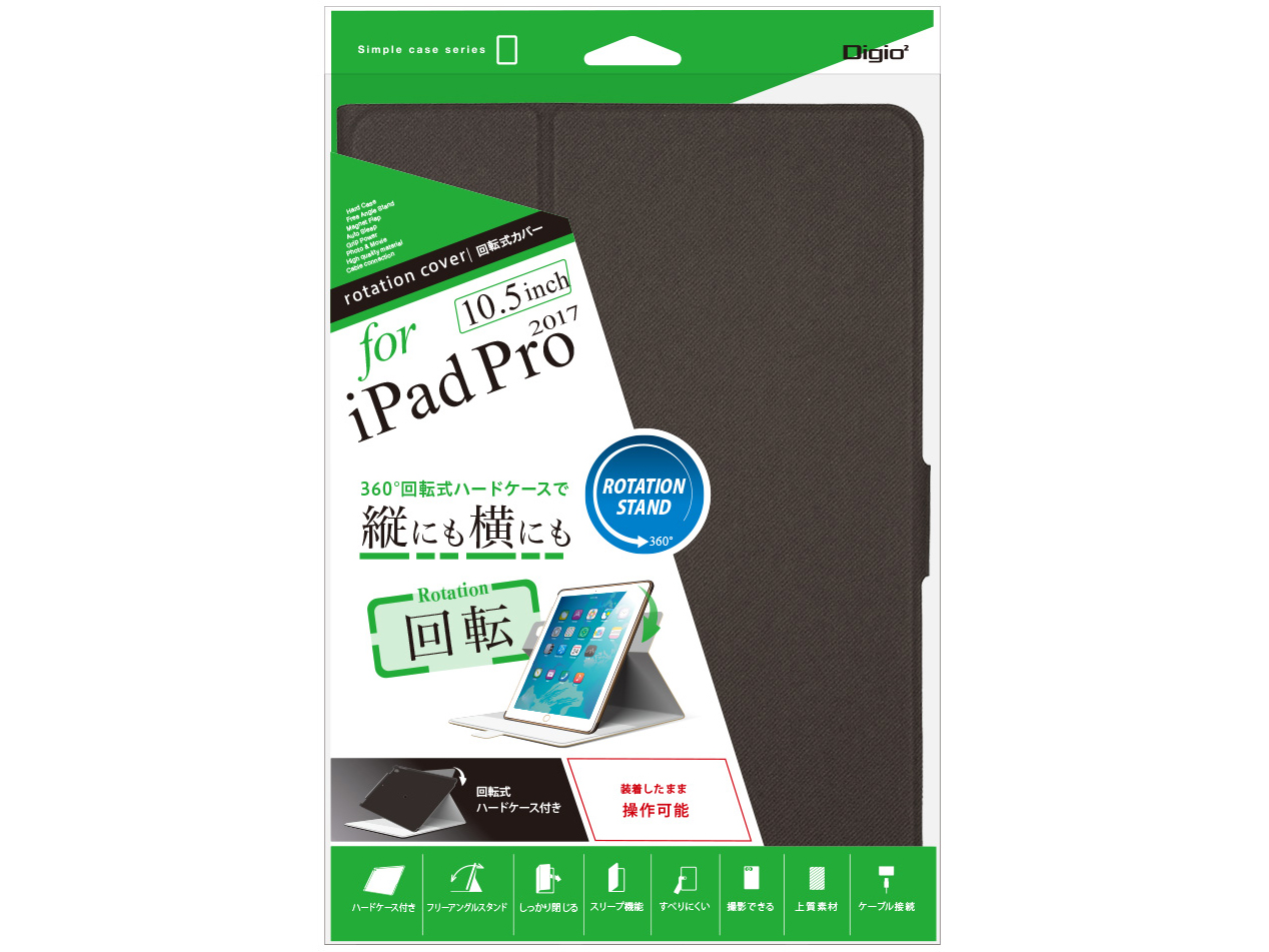 Digio2 TBC-IPP1709BK [�u���b�N]
