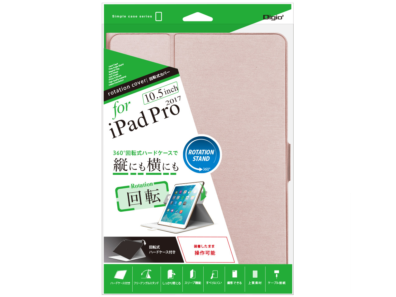 Digio2 TBC-IPP1709P [�s���N]