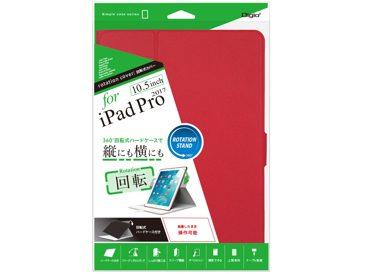 Digio2 TBC-IPP1709R [���b�h]