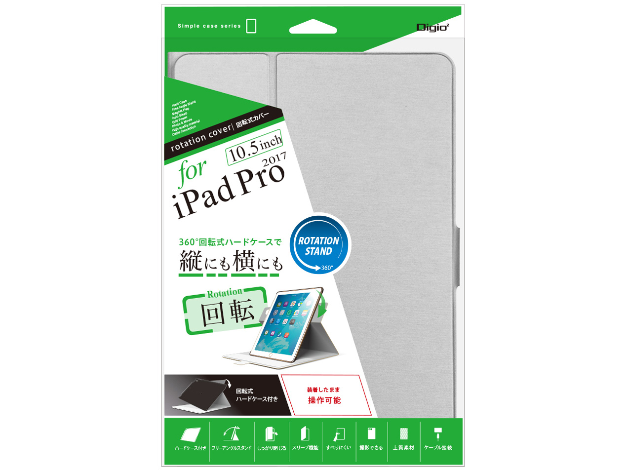 Digio2 TBC-IPP1709SL [�V���o�[]