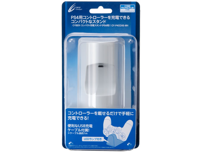 CYBER�E�R���p�N�g�[�d�X�^���h(PS4�p) CY-P4CCHS-WH [�z���C�g]