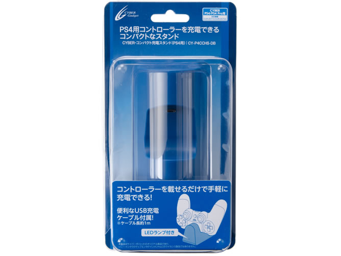 CYBER�E�R���p�N�g�[�d�X�^���h(PS4�p) CY-P4CCHS-DB [�_�[�N�u���[]