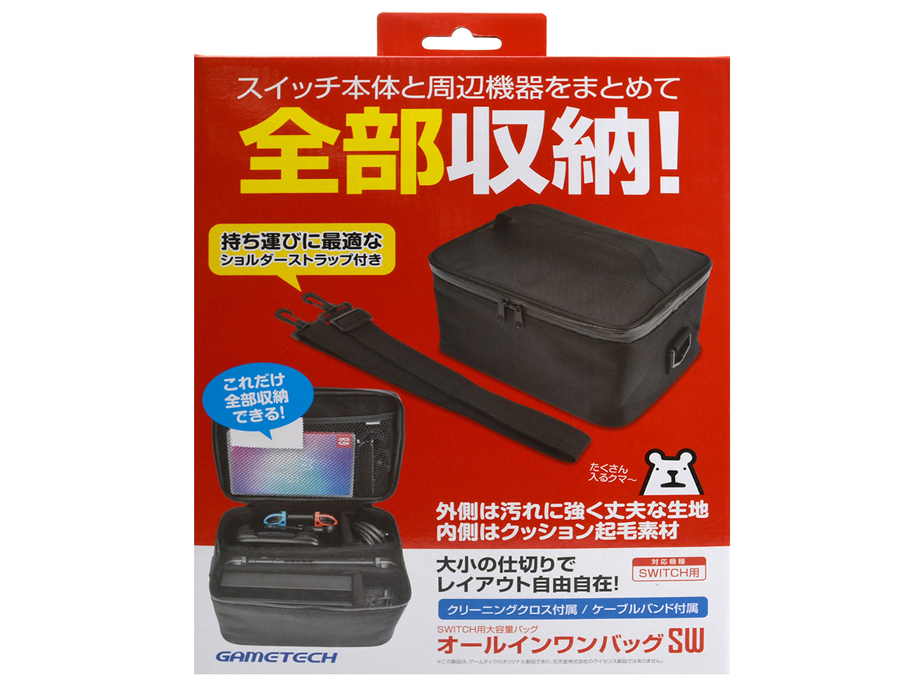 �I�[���C�������o�b�OSW SWF2012