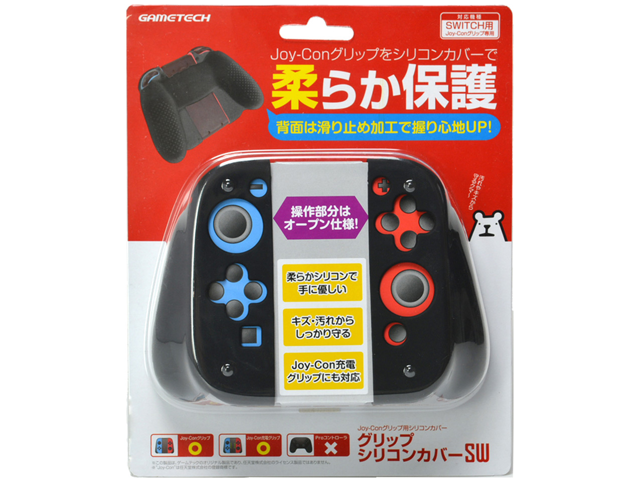 �O���b�v�V���R���J�o�[SW SWF2008