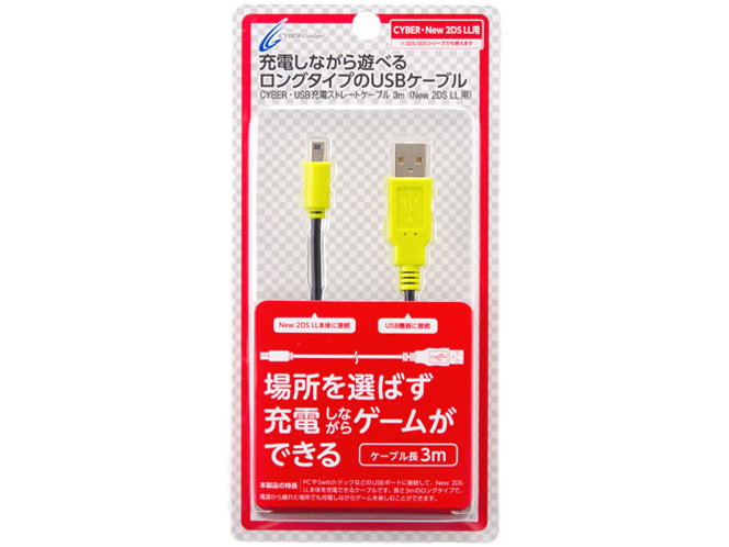 CYBER�EUSB�[�d�X�g���[�g�P�[�u��(New 2DS LL�p) CY-N2DLSTC3-BG [3m �u���b�N×���C��]