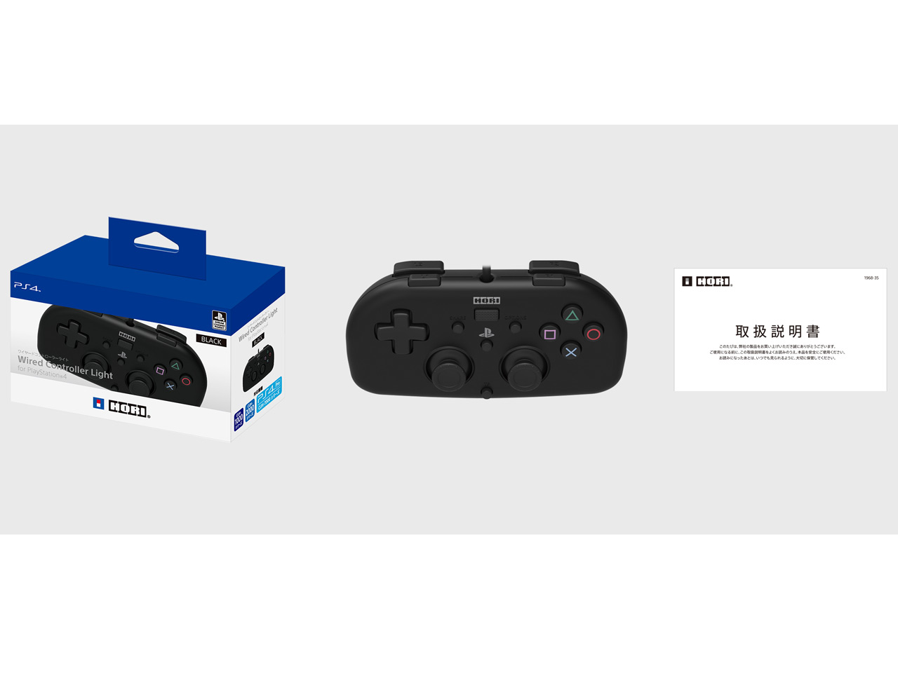 ���C���[�h�R���g���[���[���C�g for PlayStation4 PS4-099 [�u���b�N]