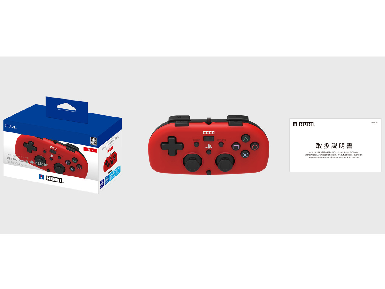 ���C���[�h�R���g���[���[���C�g for PlayStation4 PS4-101 [���b�h]