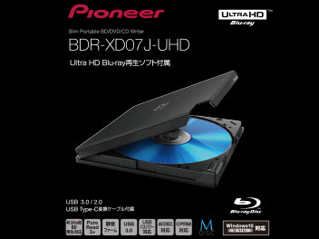 BDR-XD07J-UHD [�u���b�N]