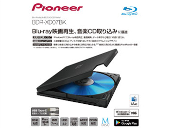 BDR-XD07BK [�u���b�N]