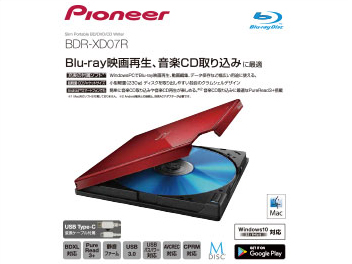 BDR-XD07R [���b�h]