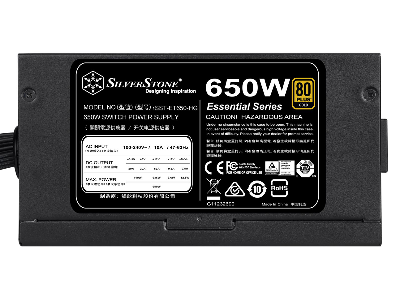 SST-ET650-HG [�u���b�N]