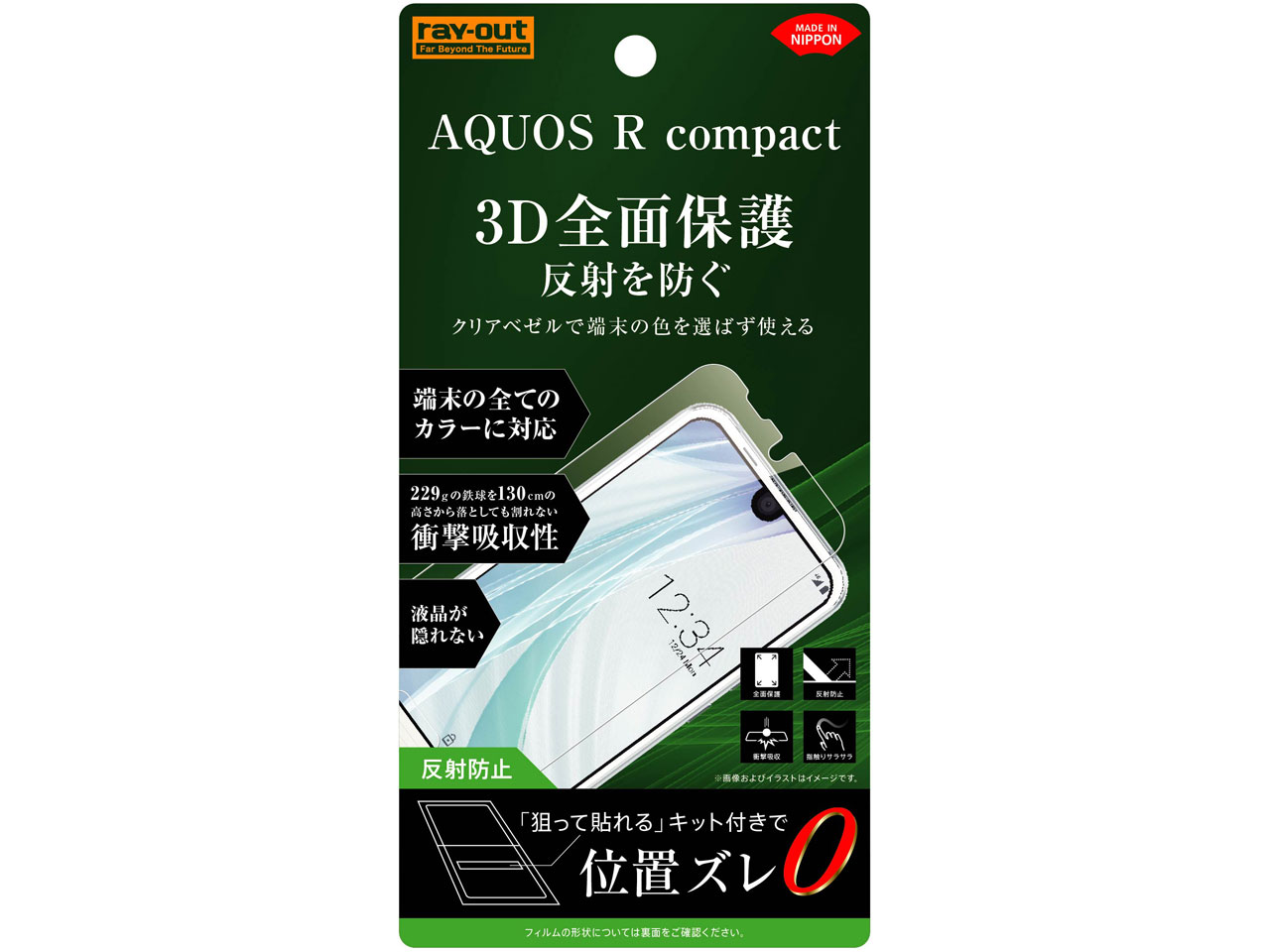 RT-AQRCOF/WZH �̐��i�摜