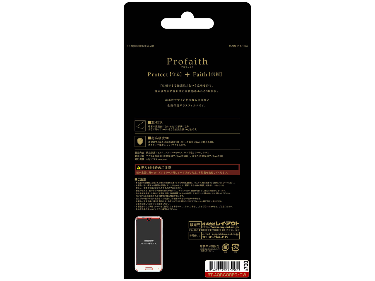 RT-AQRCORFG/CW [�z���C�g]