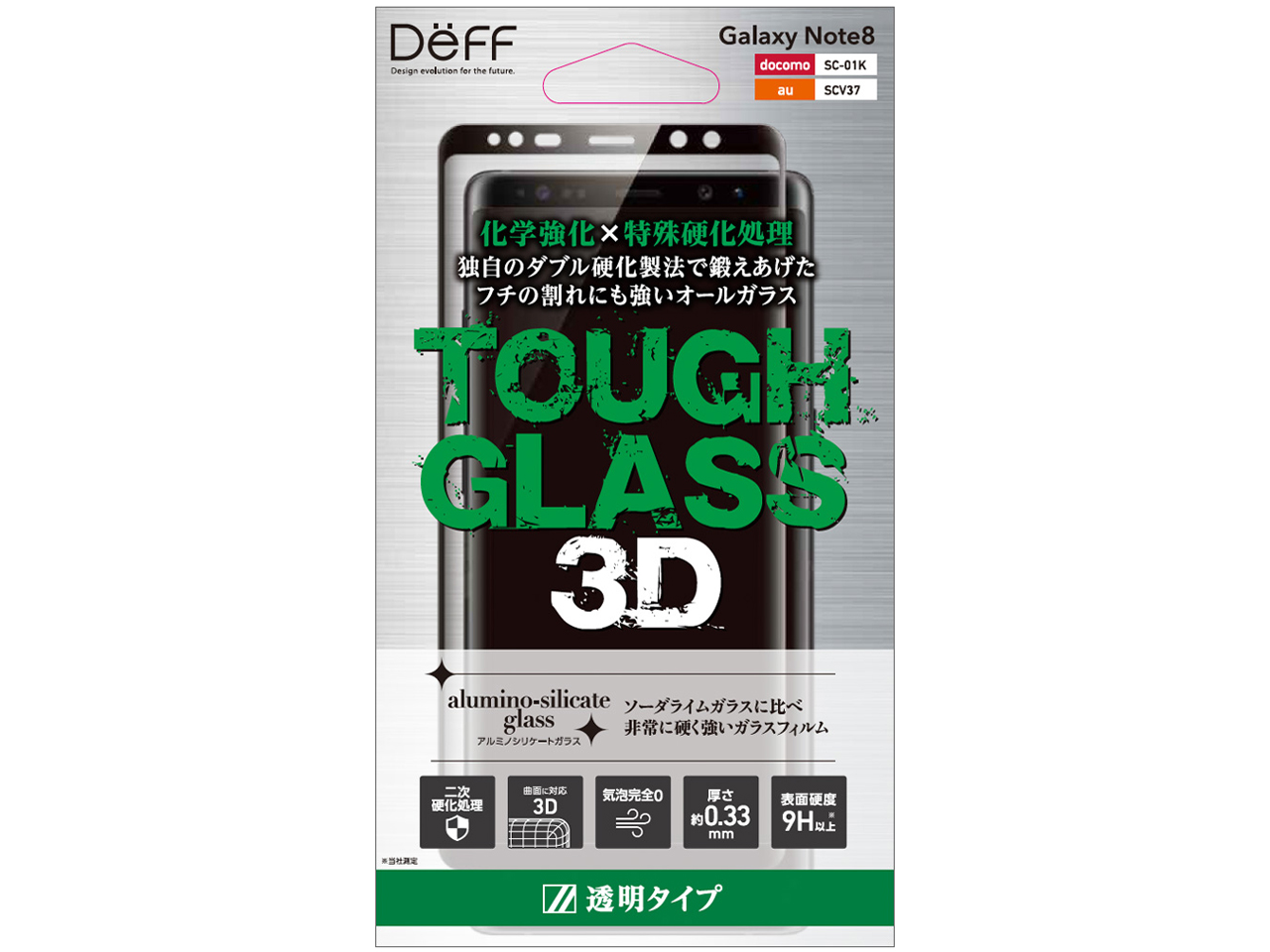 DG-GSN8G3DS �̐��i�摜