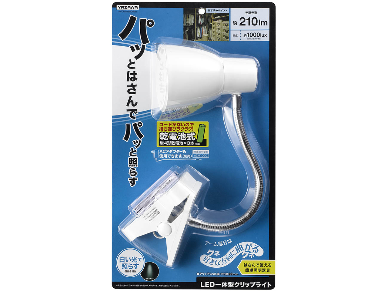 Y07CFLE03W04WH [�z���C�g]