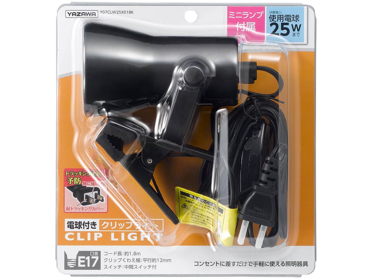 Y07CLW25X01BK [�u���b�N]