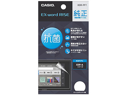 XDR-PF1 �̐��i�摜