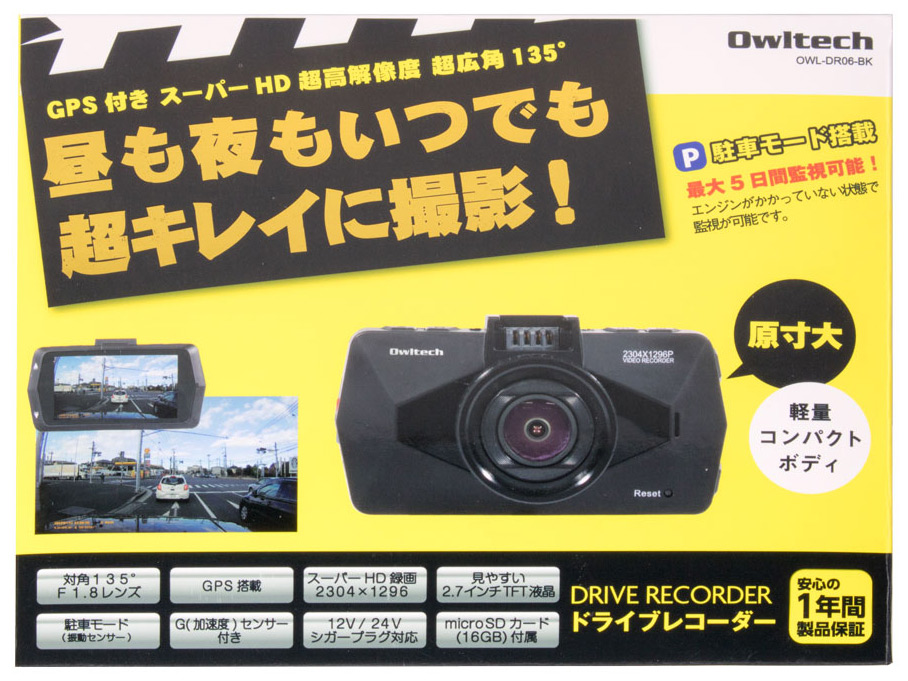 OWL-DR06-BK [�u���b�N]