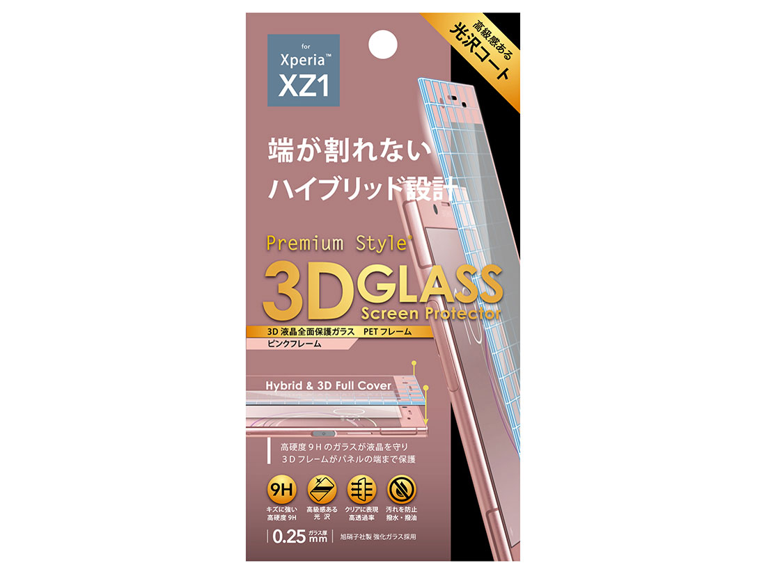 価格 Com Pg Xz1gl04pk ピンクフレーム の製品画像