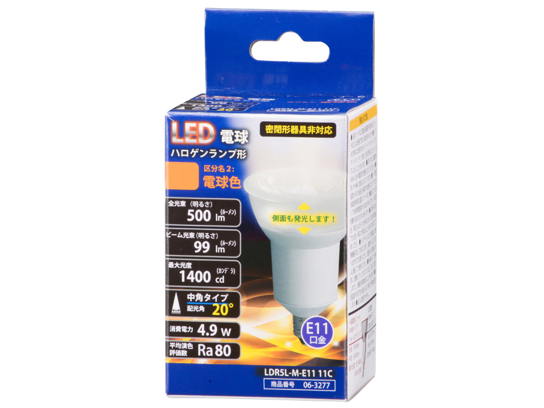 LDR5L-M-E11 11C [�d���F] �̐��i�摜