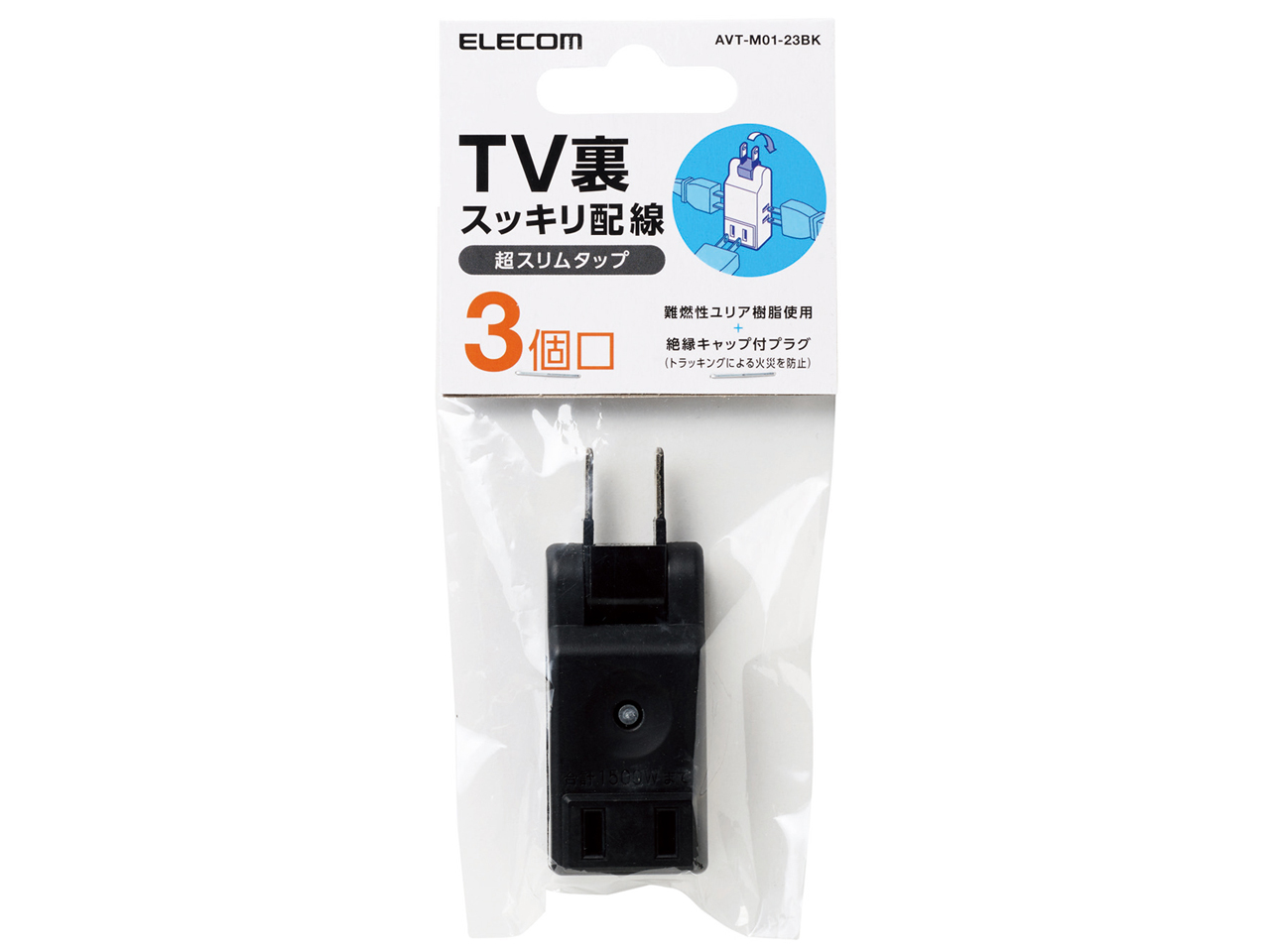 AVT-M01-23BK [�u���b�N]