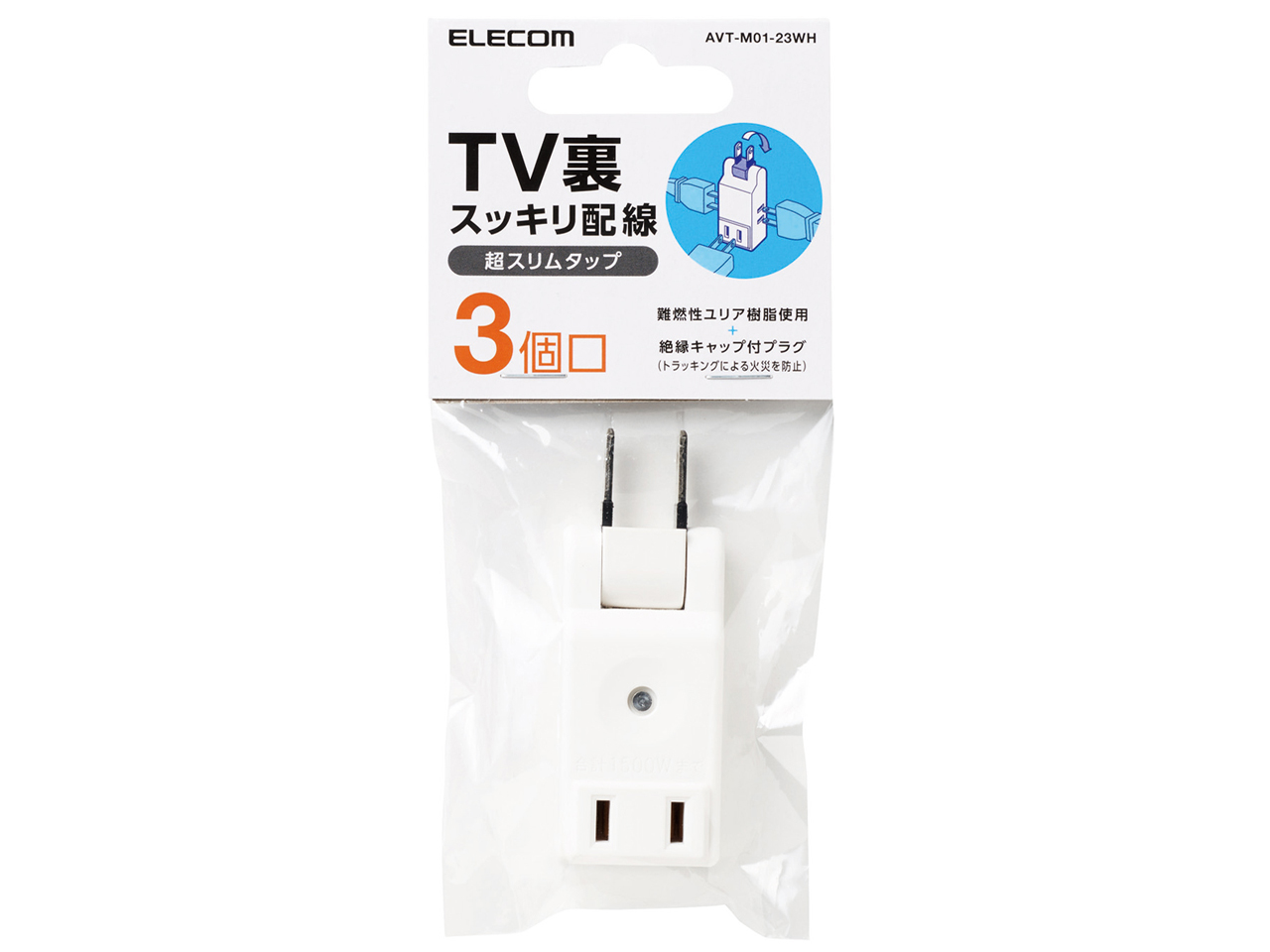 AVT-M01-23WH [�z���C�g]