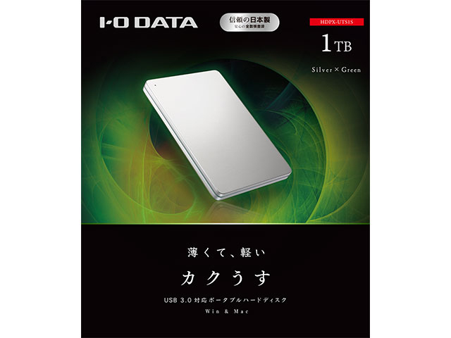 HDPX-UTS1S [Silver×Green]
