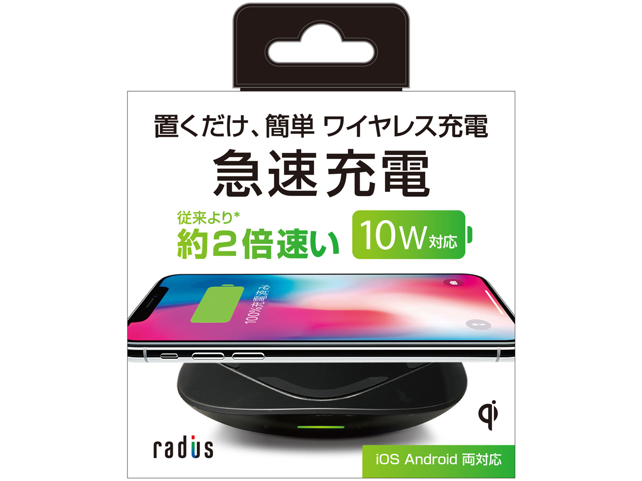 RK-PAQ01K [�u���b�N]