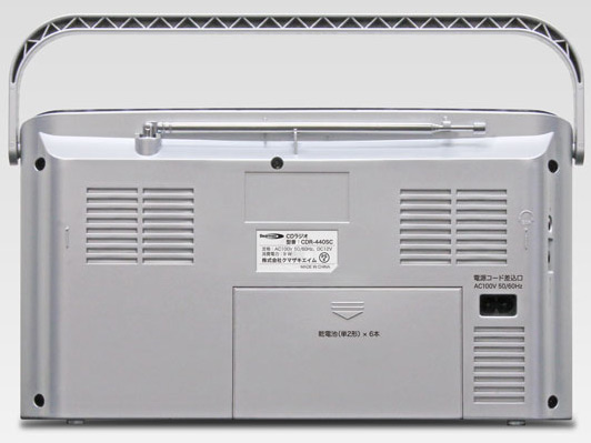 Manavy CDR-440SC